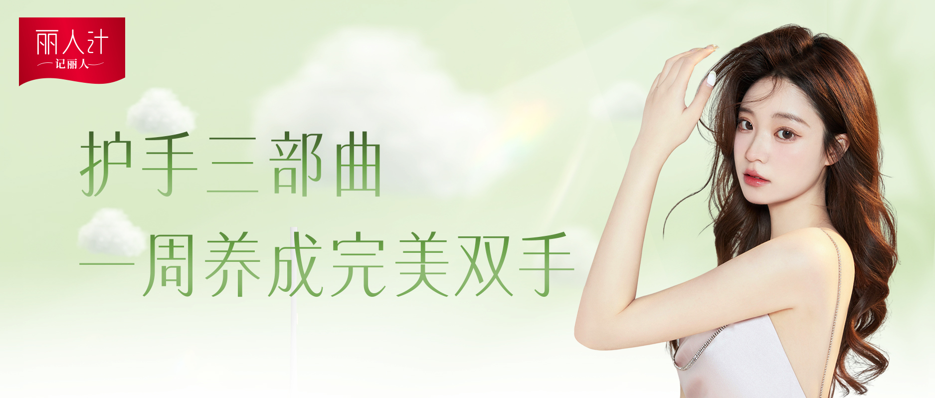 斑小将护肤 | 护手的正确姿势，学会了手比脸还嫩！