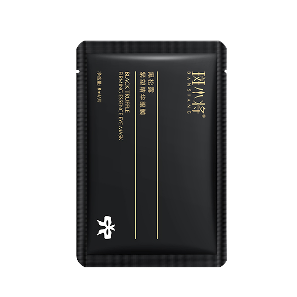 黑松露紧塑精华眼膜